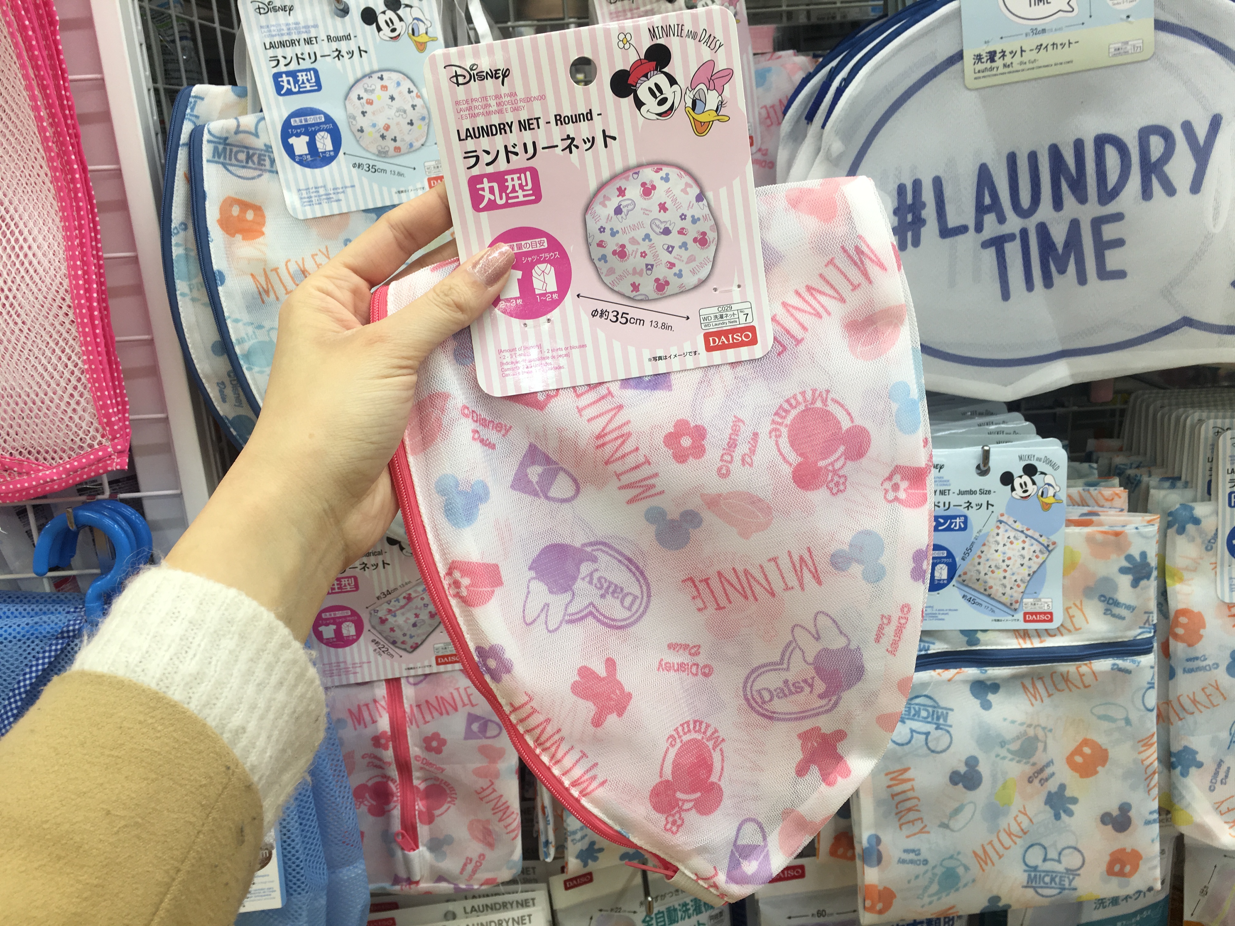 laundry net daiso