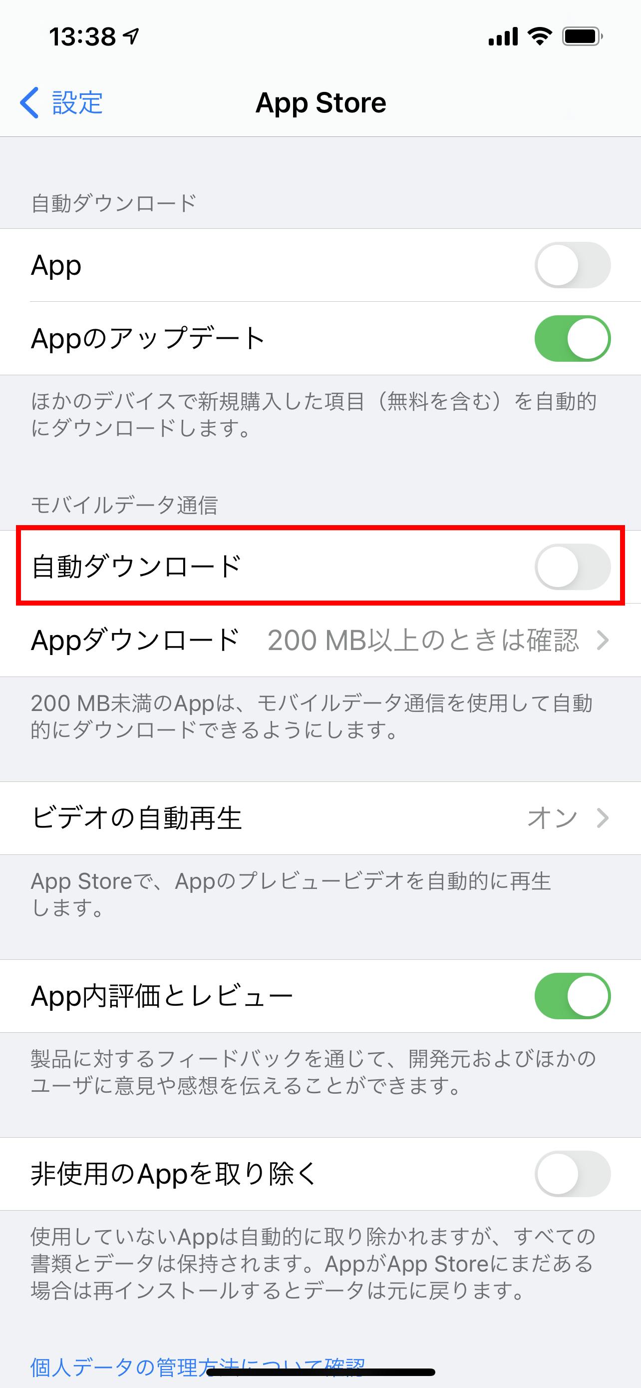 スマホの通信速度制限ってどうなるの 解除方法や対策は 格安スマホ Sim Y U Mobile