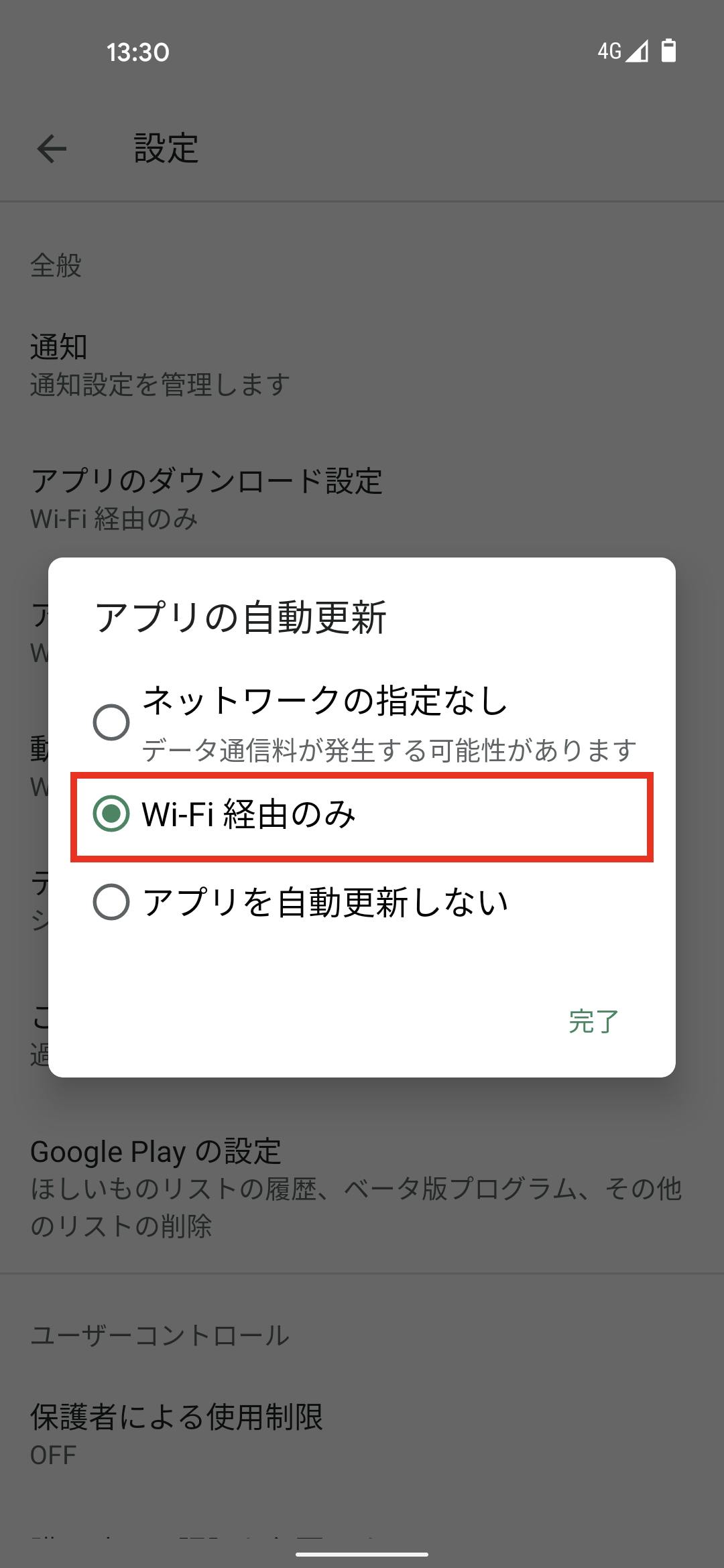 スマホの通信速度制限ってどうなるの 解除方法や対策は 格安スマホ Sim Y U Mobile スマホの通信速度制限ってどうなるの 解除方法や対策は 格安スマホ Sim Y U Mobile