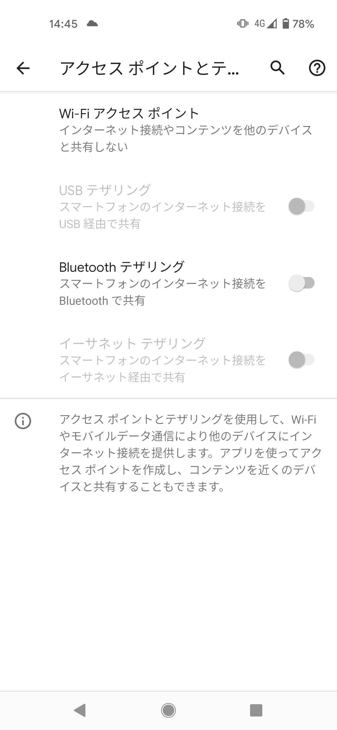 格安simでもテザリングはできる 格安スマホ Sim Y U Mobile 格安simでもテザリングはできる 格安スマホ Sim Y U Mobile