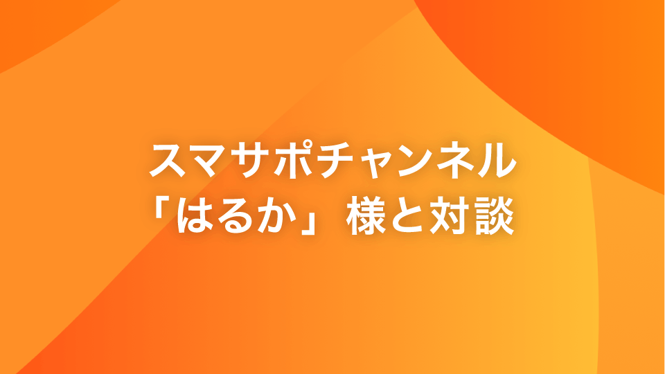 キービジュアルがありません