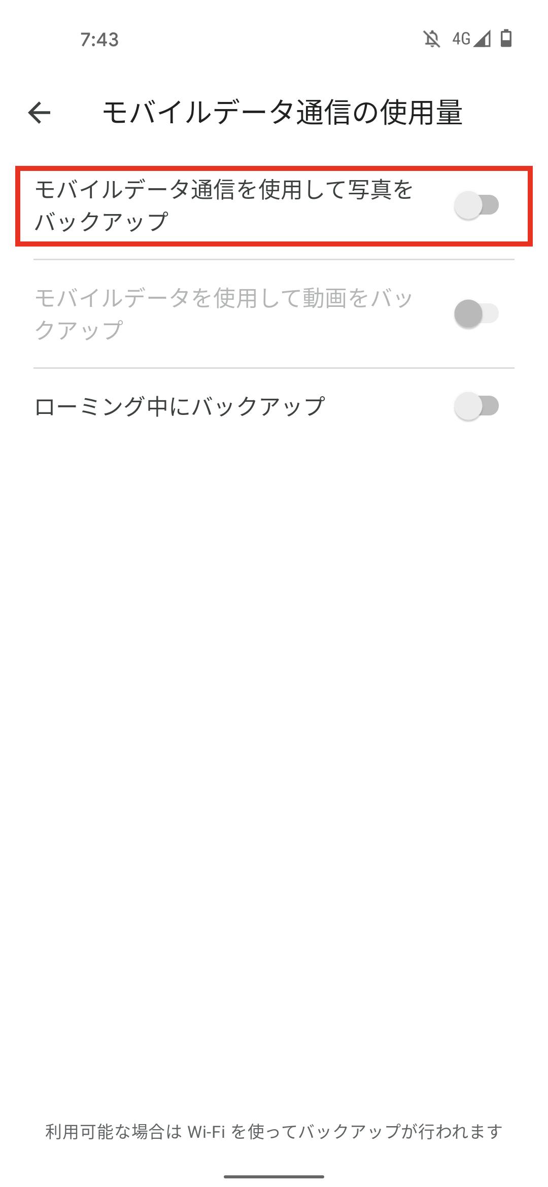 スマホの通信速度制限ってどうなるの 解除方法や対策は 格安スマホ Sim Y U Mobile スマホの通信速度制限ってどうなるの 解除方法や対策は 格安スマホ Sim Y U Mobile